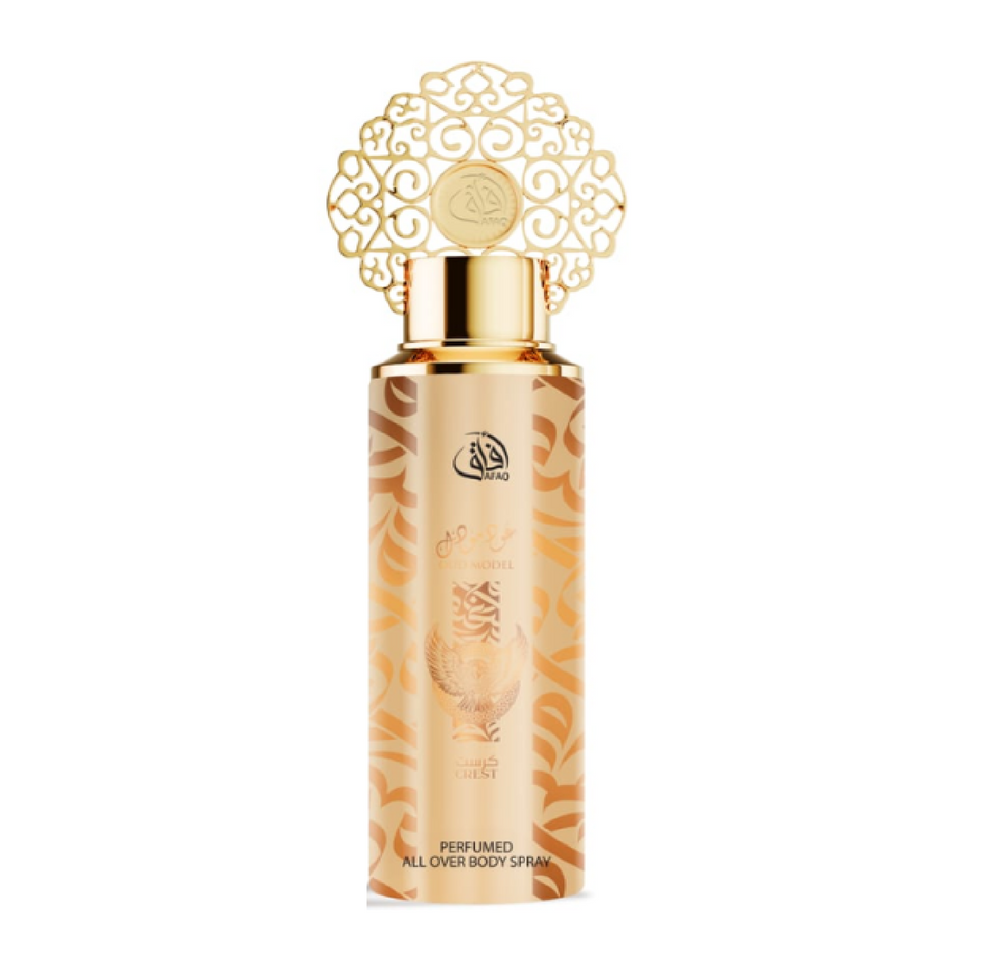 Body spray arabi (varie profumazioni)